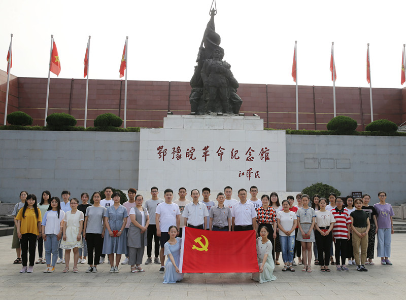 必赢76net线路唯一官方网站“不忘初心 牢记使命”七一主题党日活动_副本.jpg